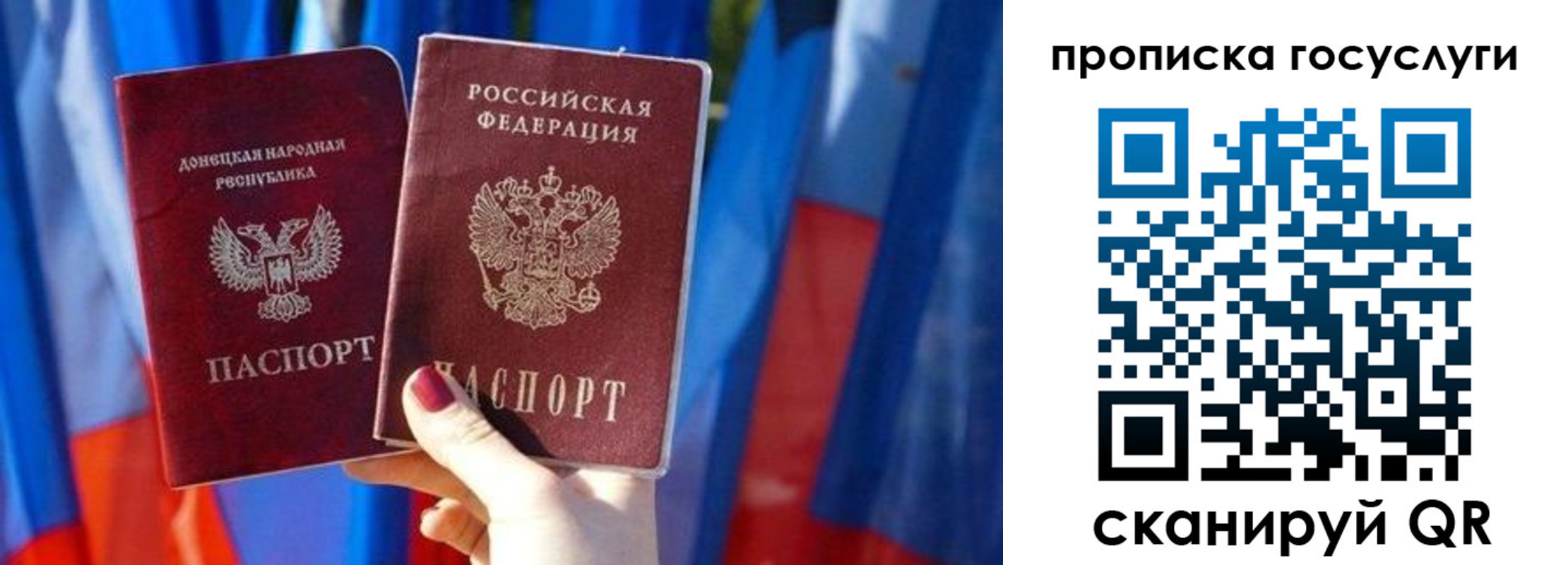 временная регистрация в квартире в Кропоткине
