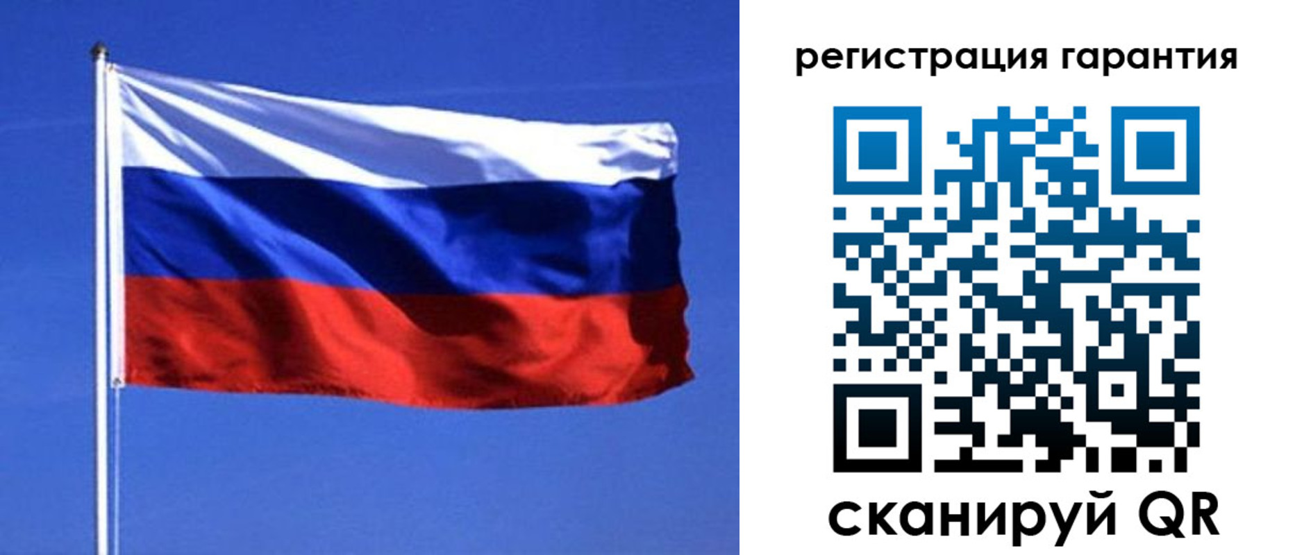 прописка законно в Кропоткине