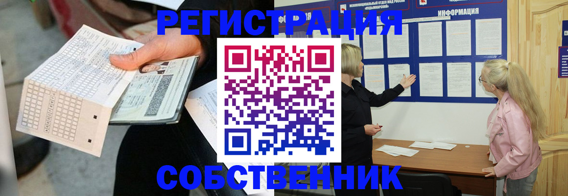 регистрация для дет. сада в Кропоткине